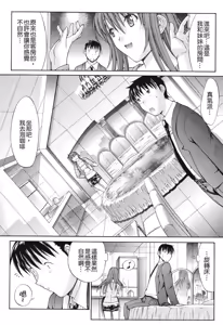 Page 79 of COMIC Han 2008-01 - preview thumbnail