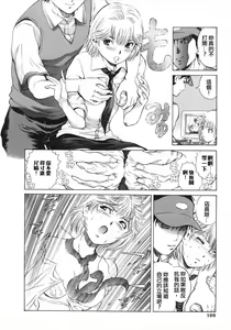 Page 96 of COMIC Han 2008-01 - preview thumbnail