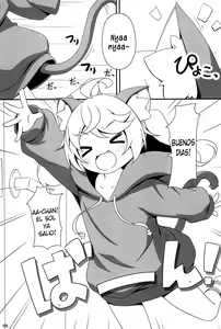 Page 3 of Momomo to Asobo - Let's play with Momomo - preview thumbnail
