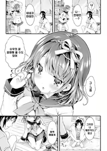 Page 3 of Nekomanman Zenpen | 네코만만 전편 - preview thumbnail