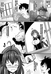 Page 5 of B-Trayal 13 - preview thumbnail