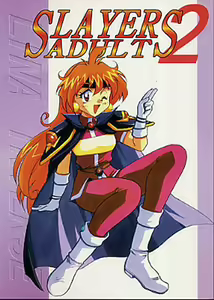 Slayers Adult 2 — hentai manga cover on Fhentai