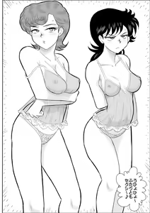 Page 4 of Heart no Yume 5 Ura - preview thumbnail