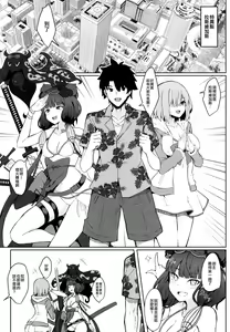 Page 4 of Daitai Musashi-chan no Sei - preview thumbnail