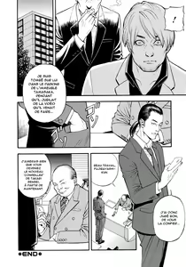 Page 56 of InY Akajuutan + Omake (decensored) - preview thumbnail