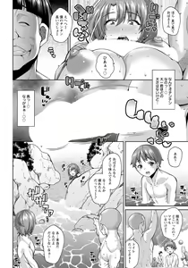 Page 10 of Continuation and seeding Twins Raw Saddle comparison - preview thumbnail