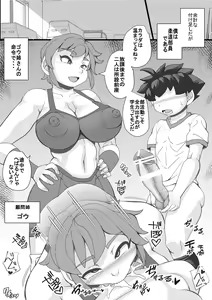 Page 16 of Haramachi Shuuyoujo - Haramachi Prison - preview thumbnail