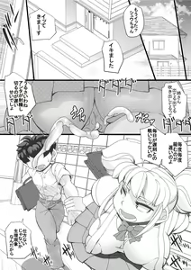 Page 24 of Haramachi Shuuyoujo - Haramachi Prison - preview thumbnail