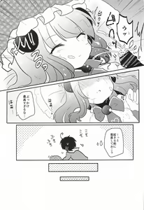 Page 13 of Blocker no Sugosa o Wakarasete Agemasu - preview thumbnail