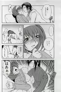 Page 176 of COMIC Penguin Club 2001-04 Vol. 176 - preview thumbnail