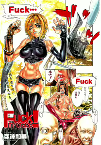 Page 3 of COMIC Penguin Club 2001-04 Vol. 176 - preview thumbnail