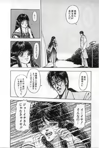 Page 168 of Burgess no Otome-tachi Waiwakushia no Akira - preview thumbnail
