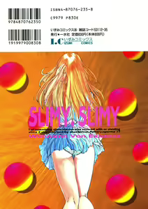 Page 148 of Nuru Nuru - preview thumbnail