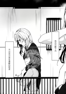 Page 11 of Kiss marK - preview thumbnail