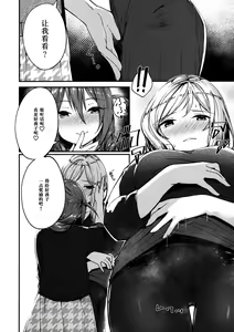 Page 14 of Kiss marK - preview thumbnail