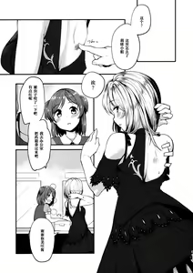 Page 5 of Kiss marK - preview thumbnail