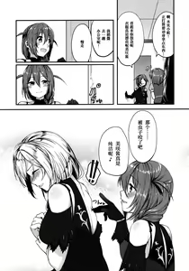 Page 6 of Kiss marK - preview thumbnail