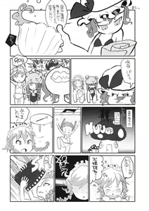 Page 19 of Pachepo - preview thumbnail