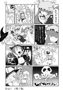 Page 20 of Pachepo - preview thumbnail