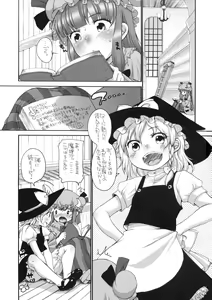 Page 2 of Pachepo - preview thumbnail