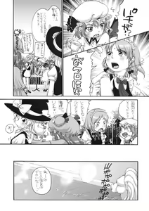 Page 4 of Pachepo - preview thumbnail