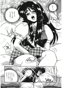 Page 168 of AV Kantoku no Yome wa Hatsukoi Aite no Musume de Geneki Joshikousei de - preview thumbnail