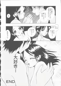 Page 36 of Ecchi na (Maruhi) Kensa - preview thumbnail