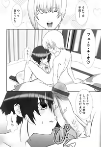 Page 168 of Shounen Roman 1 -Himeta Koi- - preview thumbnail
