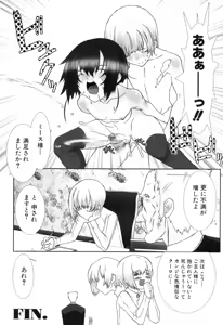 Page 176 of Shounen Roman 1 -Himeta Koi- - preview thumbnail