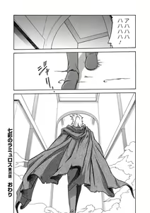 Page 12 of Shichisai no Lamuros 4 - preview thumbnail