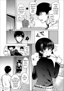 Page 3 of Imouto no Himitsu - preview thumbnail