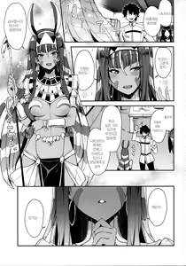 Page 3 of Iryou Massage nara Fukei ja Nai | 의료행위(마사지)라면 불경하지 않아 - preview thumbnail