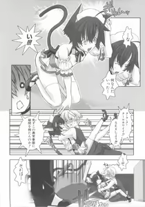 Page 168 of Shota Tama Vol. 3 - preview thumbnail