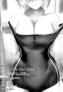 Page 22 of Mash to Koukou Seikatsu Dainiwa Kounai Ecchi Hen | 마슈와의 고등학교 생활  제2화 교내에서 섹스편 - preview thumbnail