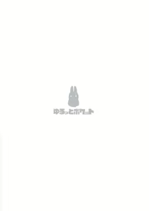 Page 24 of Mash to Koukou Seikatsu Dainiwa Kounai Ecchi Hen | 마슈와의 고등학교 생활  제2화 교내에서 섹스편 - preview thumbnail