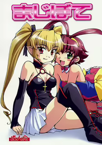 Majibote — hentai manga cover on Fhentai
