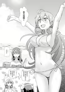 Page 3 of Hakugei - preview thumbnail