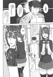 Page 3 of Yasen ni Ikitai Tenryuu-chan - preview thumbnail