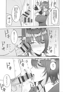 Page 4 of Yasen ni Ikitai Tenryuu-chan - preview thumbnail