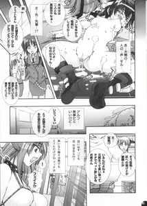 Page 4 of PLECO StrikerS 9.5 - preview thumbnail