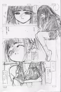 Page 3 of Cherry B-side 2 - preview thumbnail