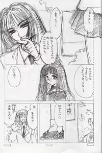 Page 5 of Cherry B-side 2 - preview thumbnail