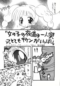 Page 40 of Cherry Blossom 3 - preview thumbnail