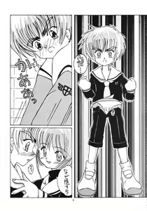 Page 8 of Cherry Blossom 3 - preview thumbnail