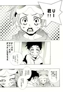 Page 11 of Tokimeki JET machine - preview thumbnail