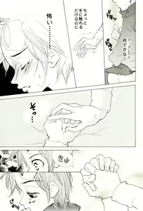 Page 23 of Tokimeki JET machine - preview thumbnail