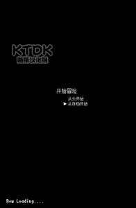 Page 3 of Yuube wa Otanoshimi deshita ne. - preview thumbnail