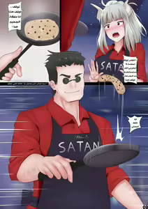 Page 3 of Pancakes Challenge - preview thumbnail