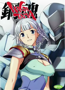 HAGATAMA — hentai manga cover on Fhentai