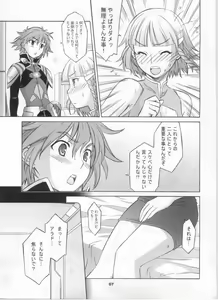 Page 4 of HAGATAMA - preview thumbnail